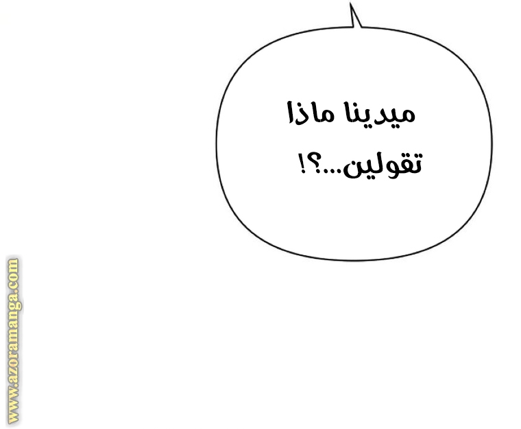 Read Ashtarte AR Manga Online