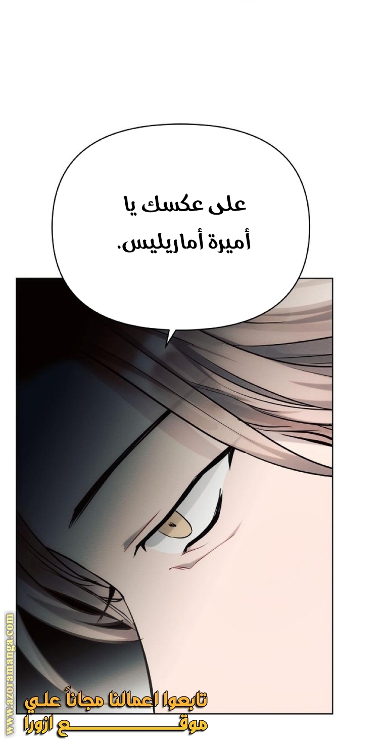 Read Ashtarte AR Manga Online