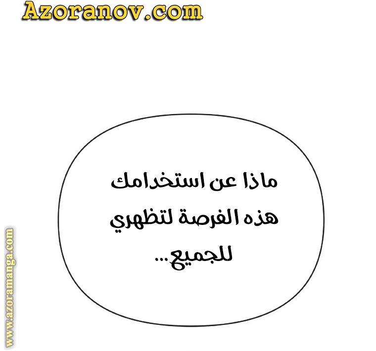 Read Ashtarte AR Manga Online