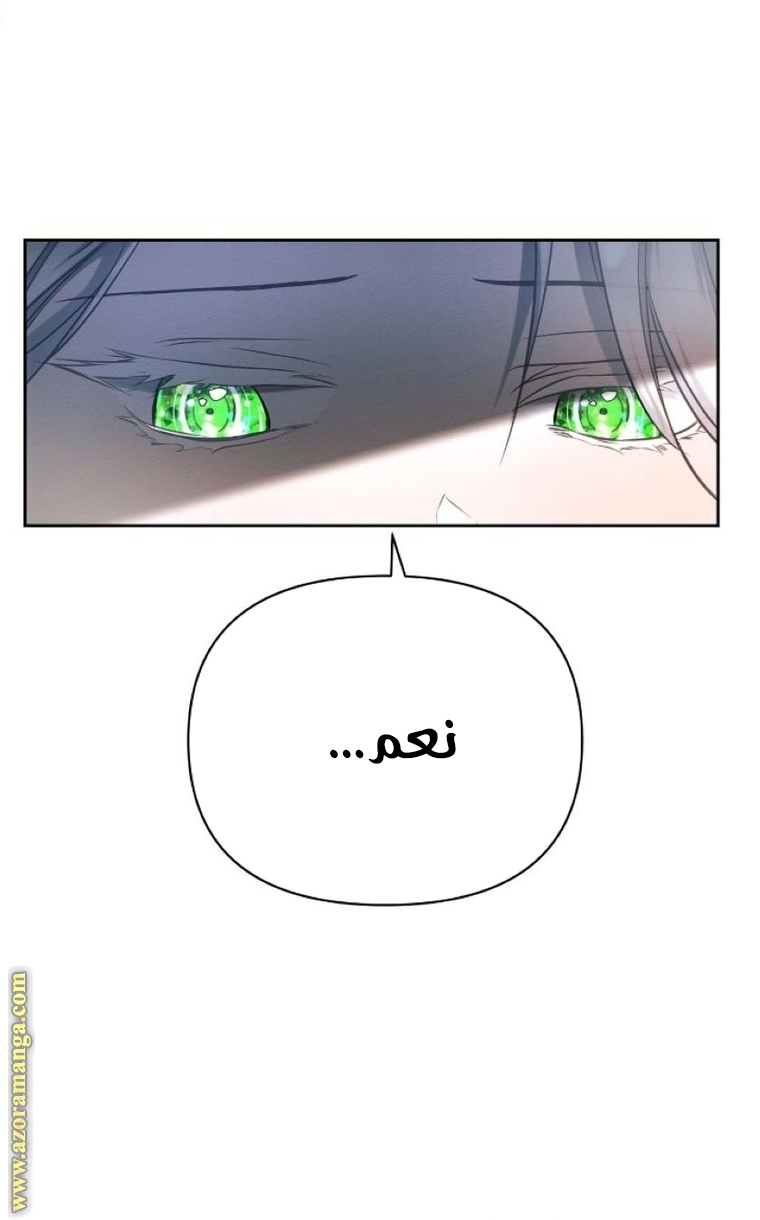 Read Ashtarte AR Manga Online