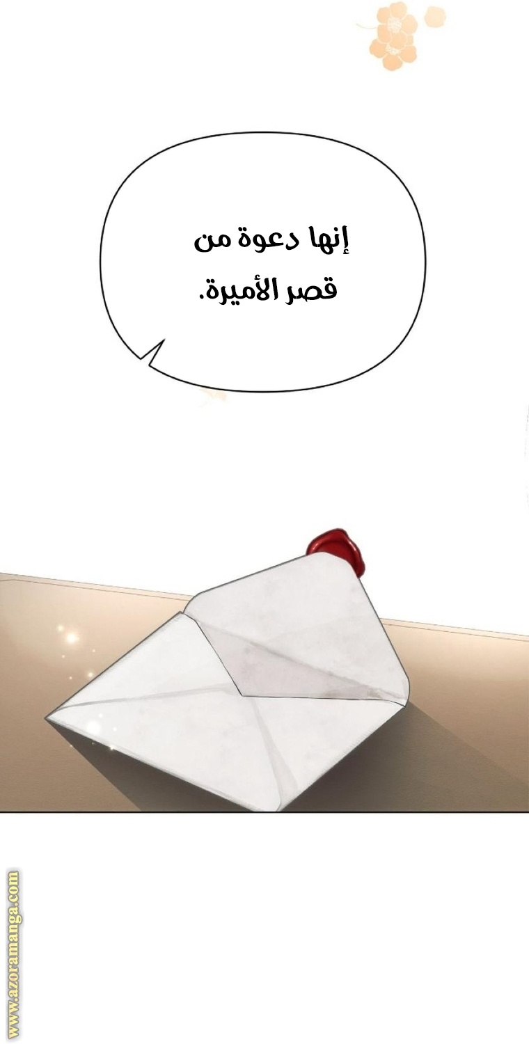 Read Ashtarte AR Manga Online