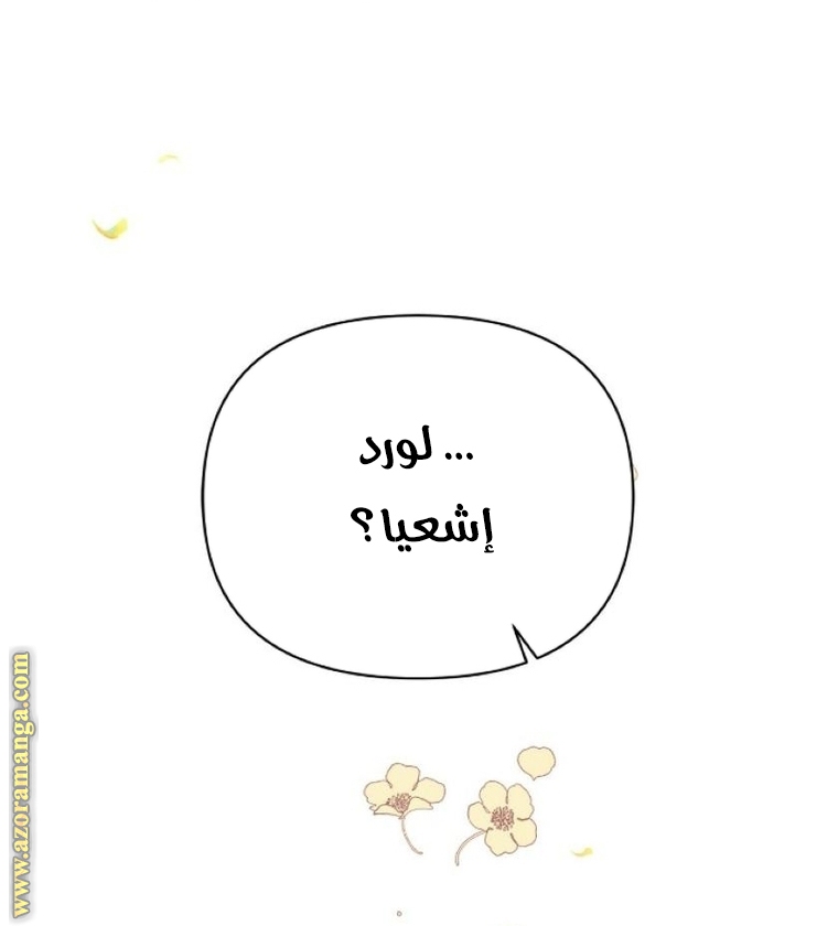 Read Ashtarte AR Manga Online