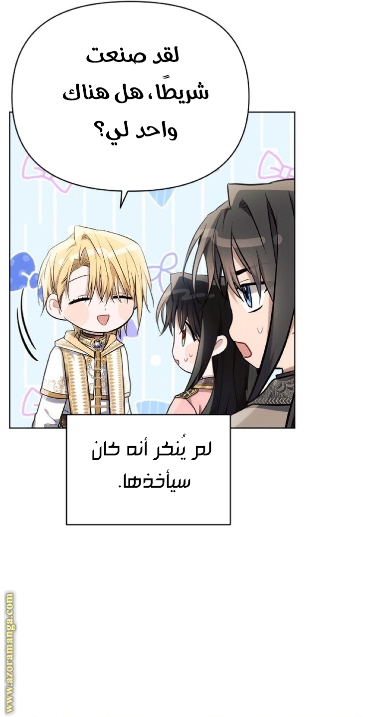 Read Ashtarte AR Manga Online