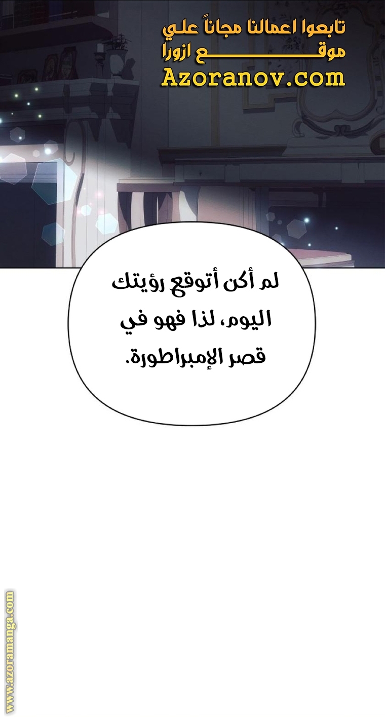 Read Ashtarte AR Manga Online