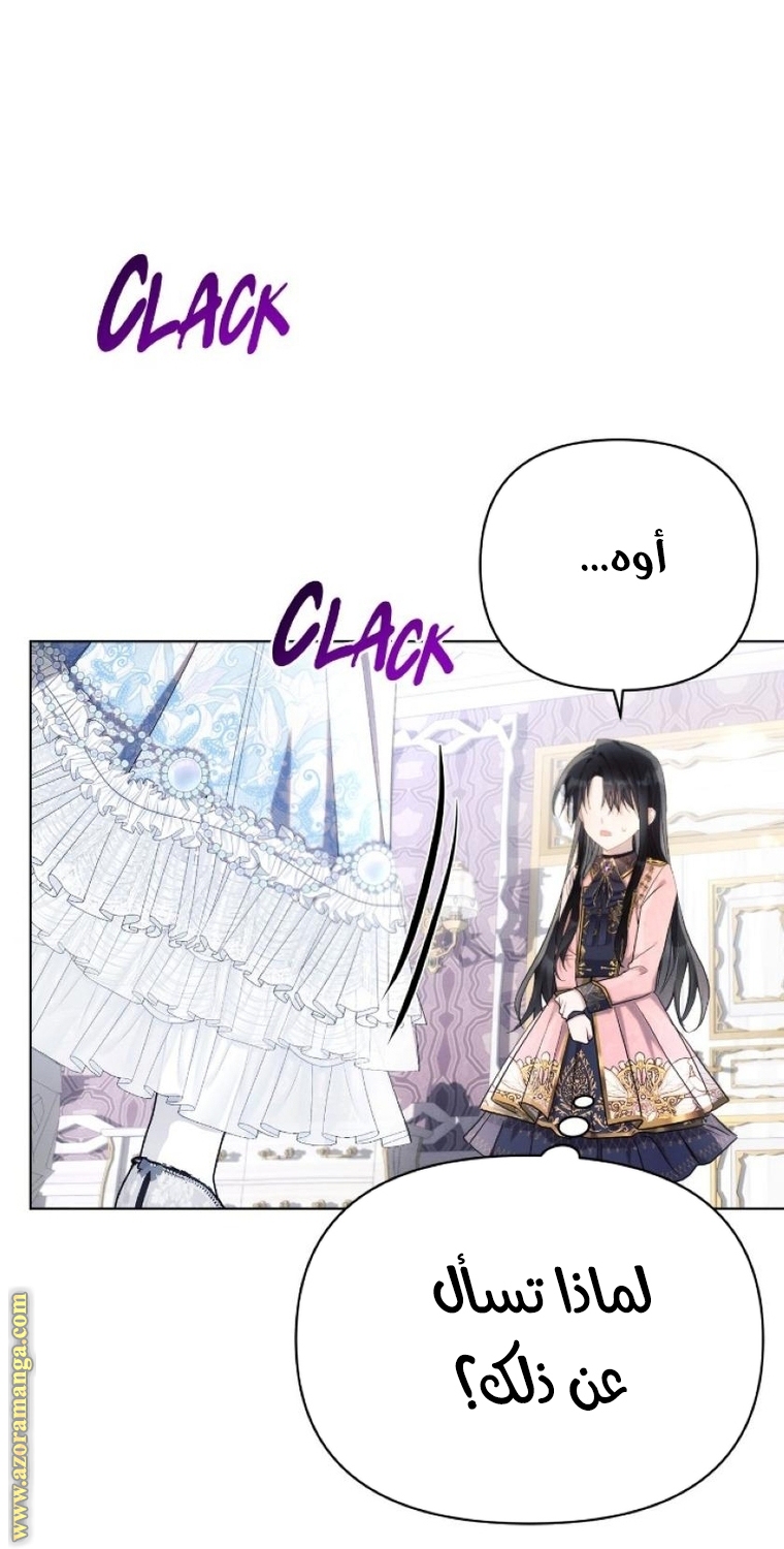 Read Ashtarte AR Manga Online