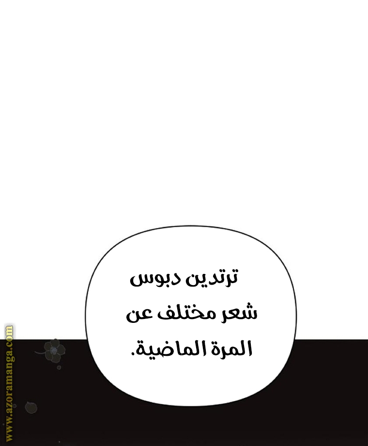 Read Ashtarte AR Manga Online