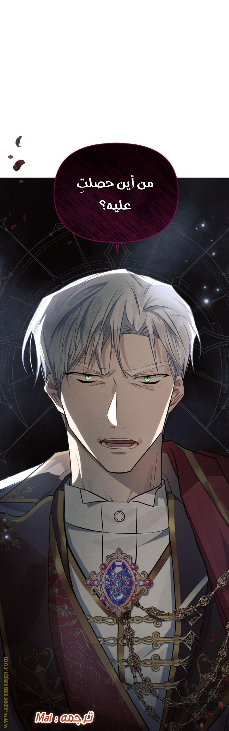 Read Ashtarte AR Manga Online