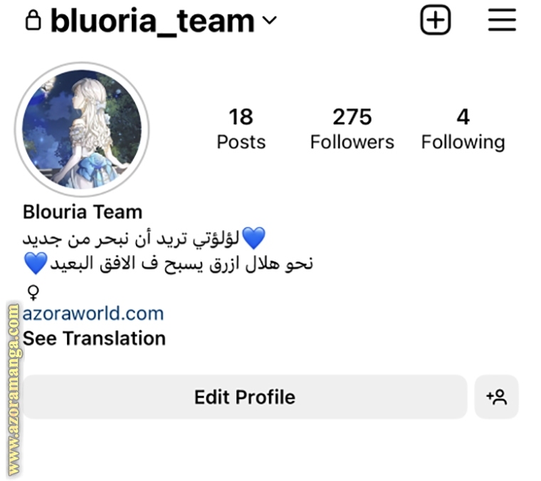 Read Ashtarte AR Manga Online