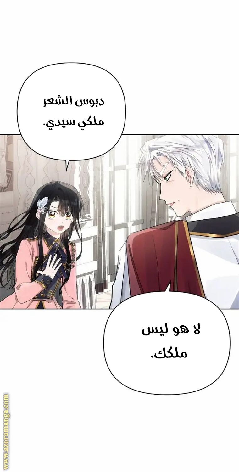 Read Ashtarte AR Manga Online