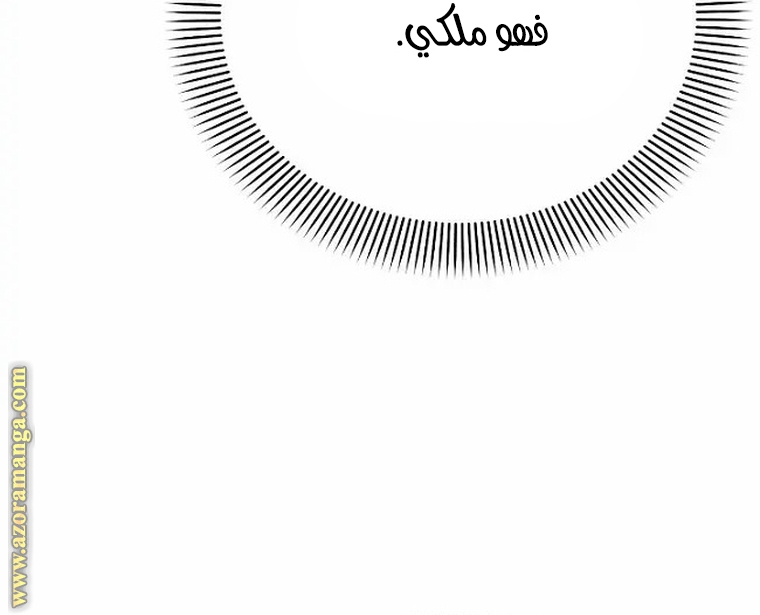 Read Ashtarte AR Manga Online