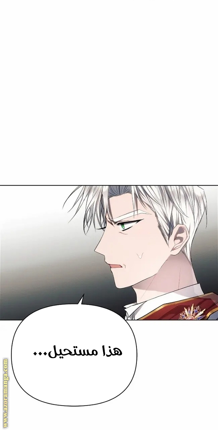 Read Ashtarte AR Manga Online