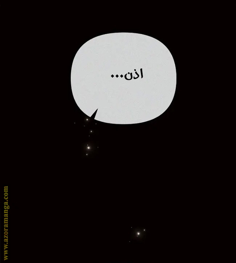 Read Ashtarte AR Manga Online