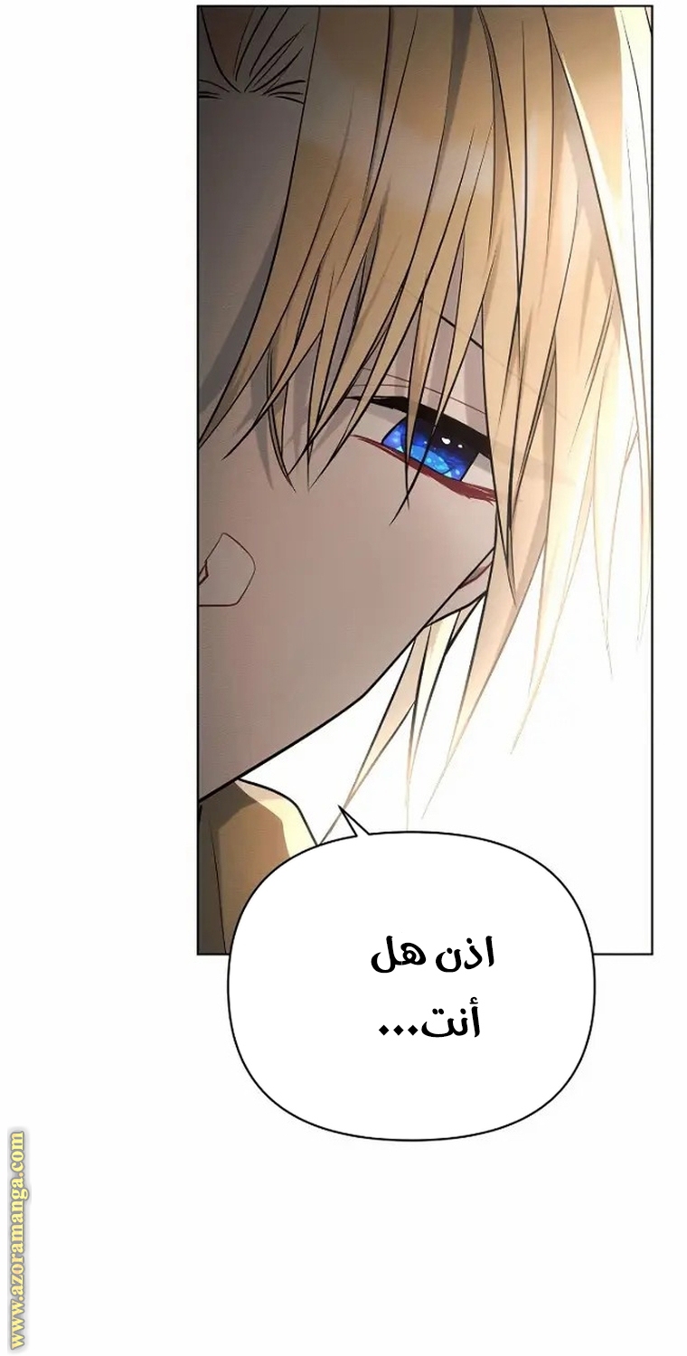 Read Ashtarte AR Manga Online