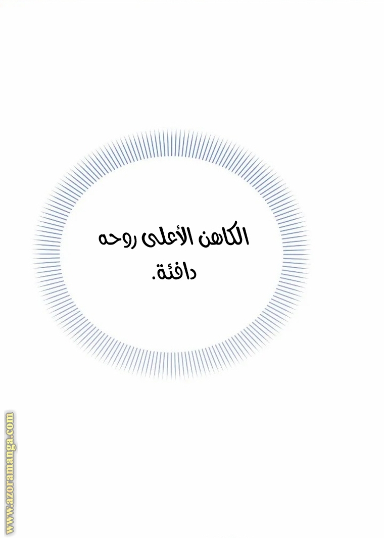 Read Ashtarte AR Manga Online