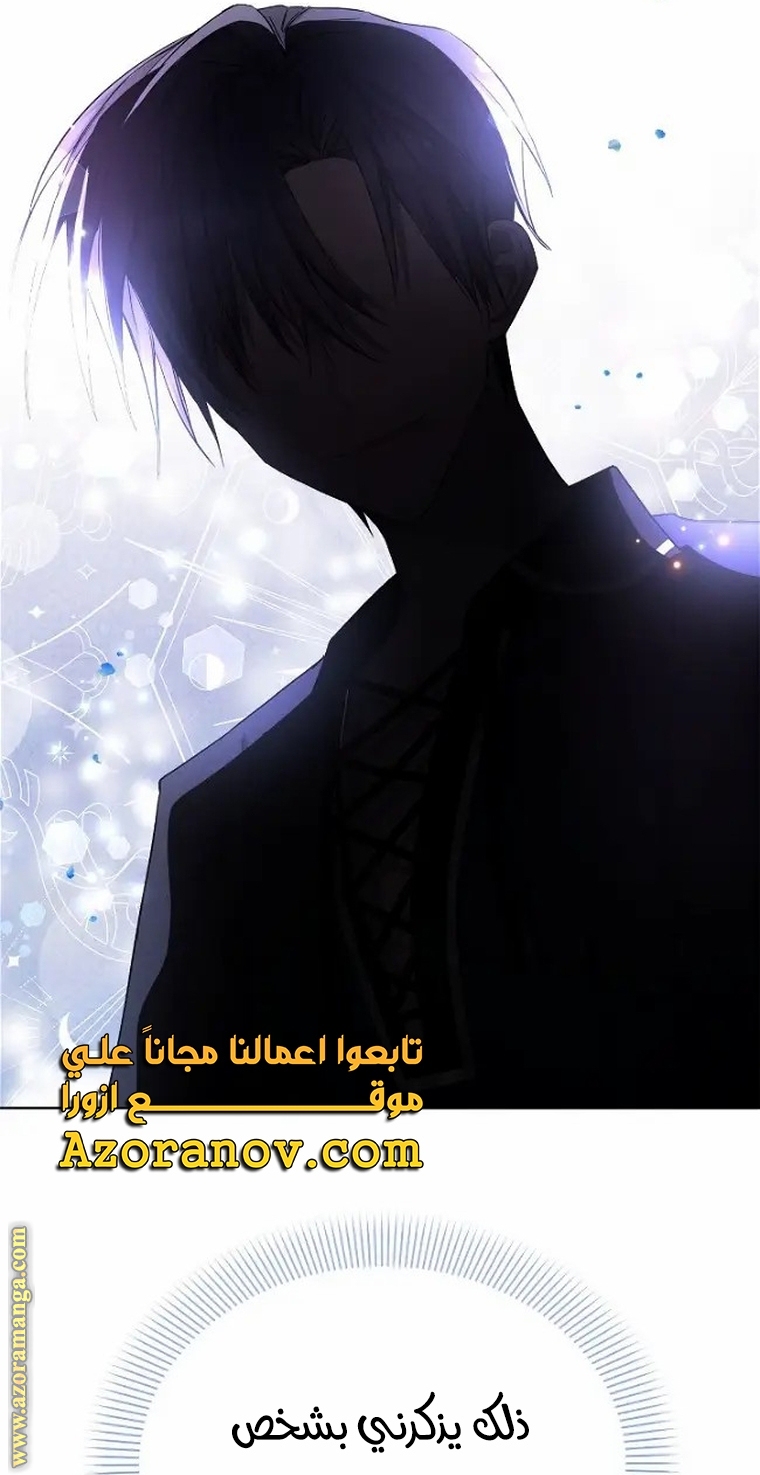 Read Ashtarte AR Manga Online