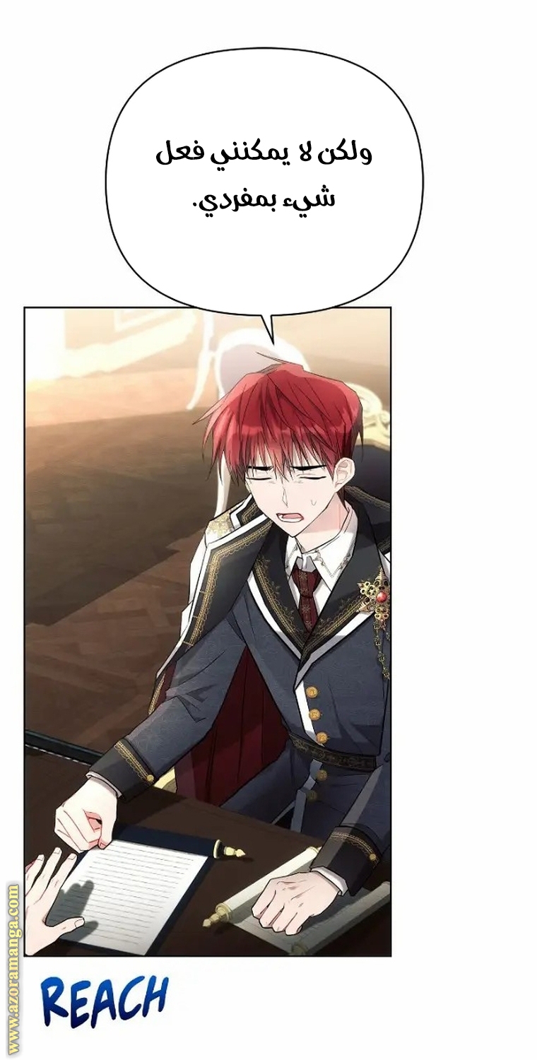 Read Ashtarte AR Manga Online