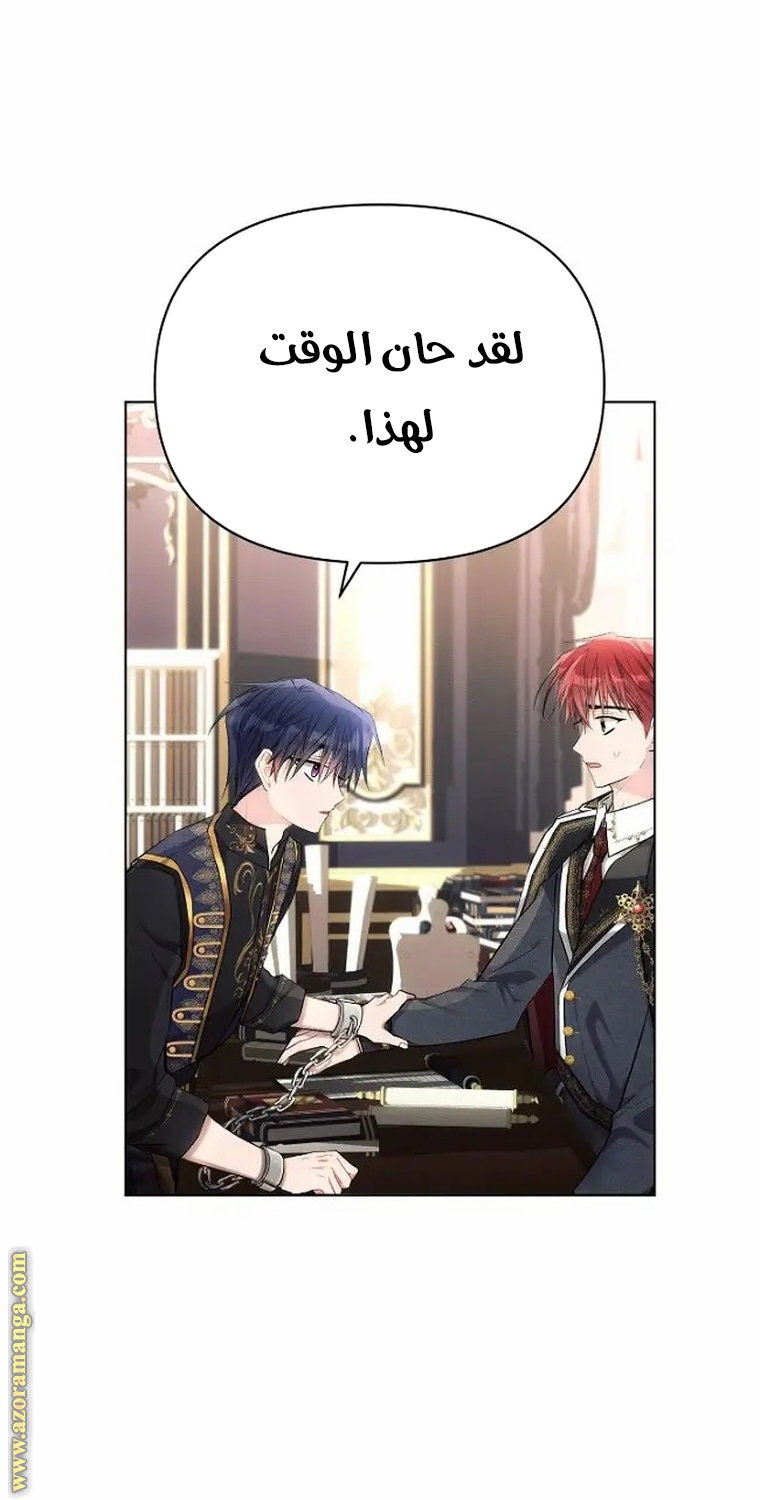 Read Ashtarte AR Manga Online