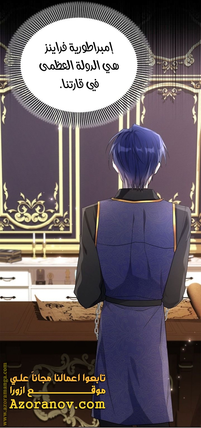 Read Ashtarte AR Manga Online