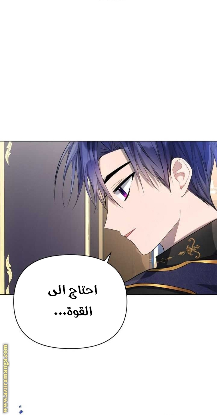 Read Ashtarte AR Manga Online