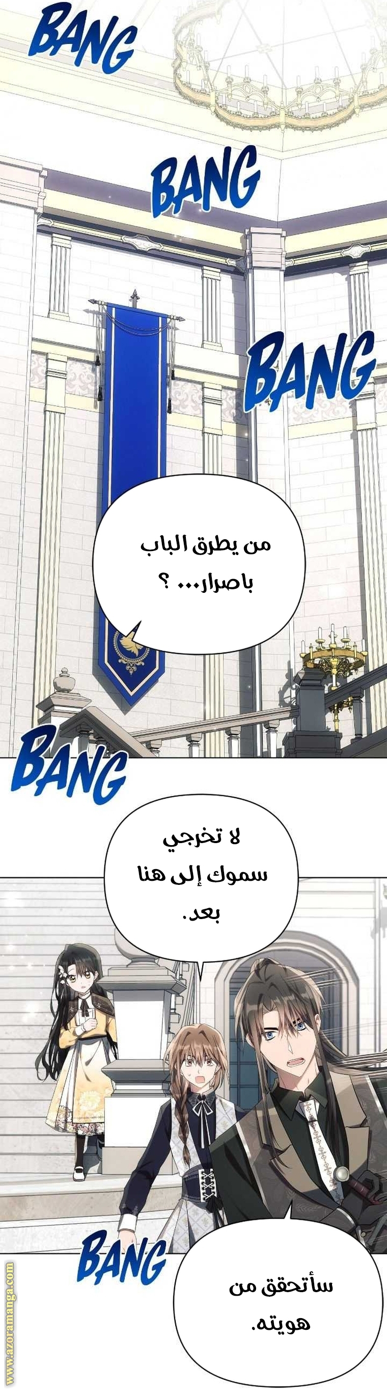 Read Ashtarte AR Manga Online