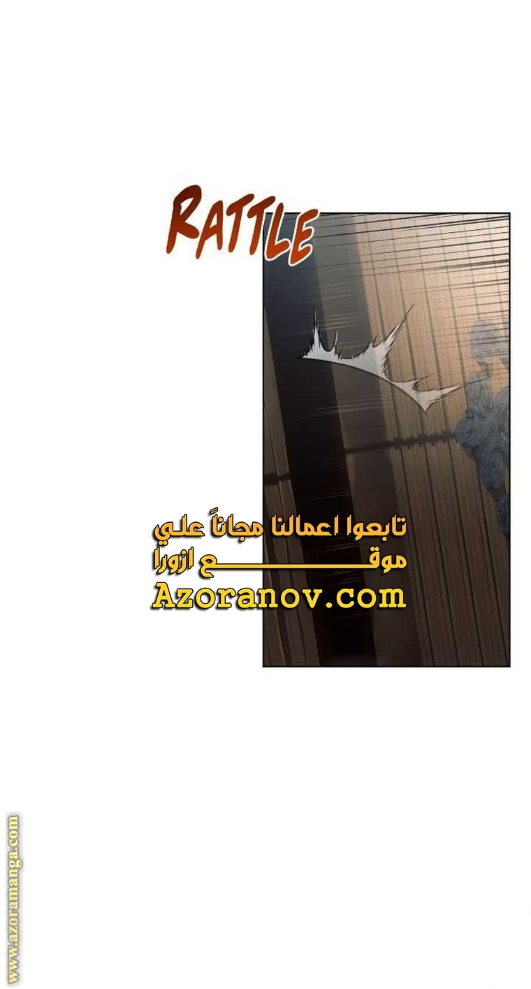 Read Ashtarte AR Manga Online