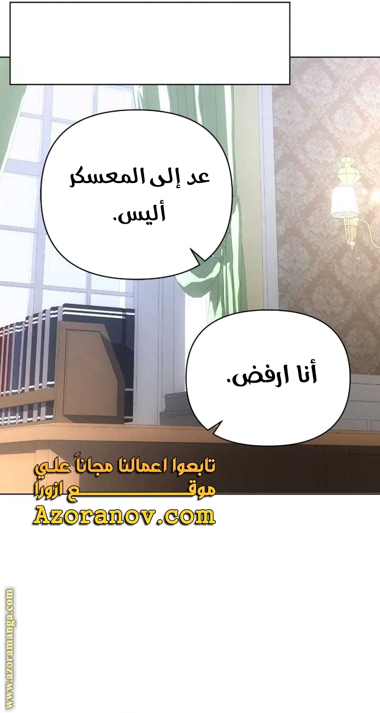 Read Ashtarte AR Manga Online