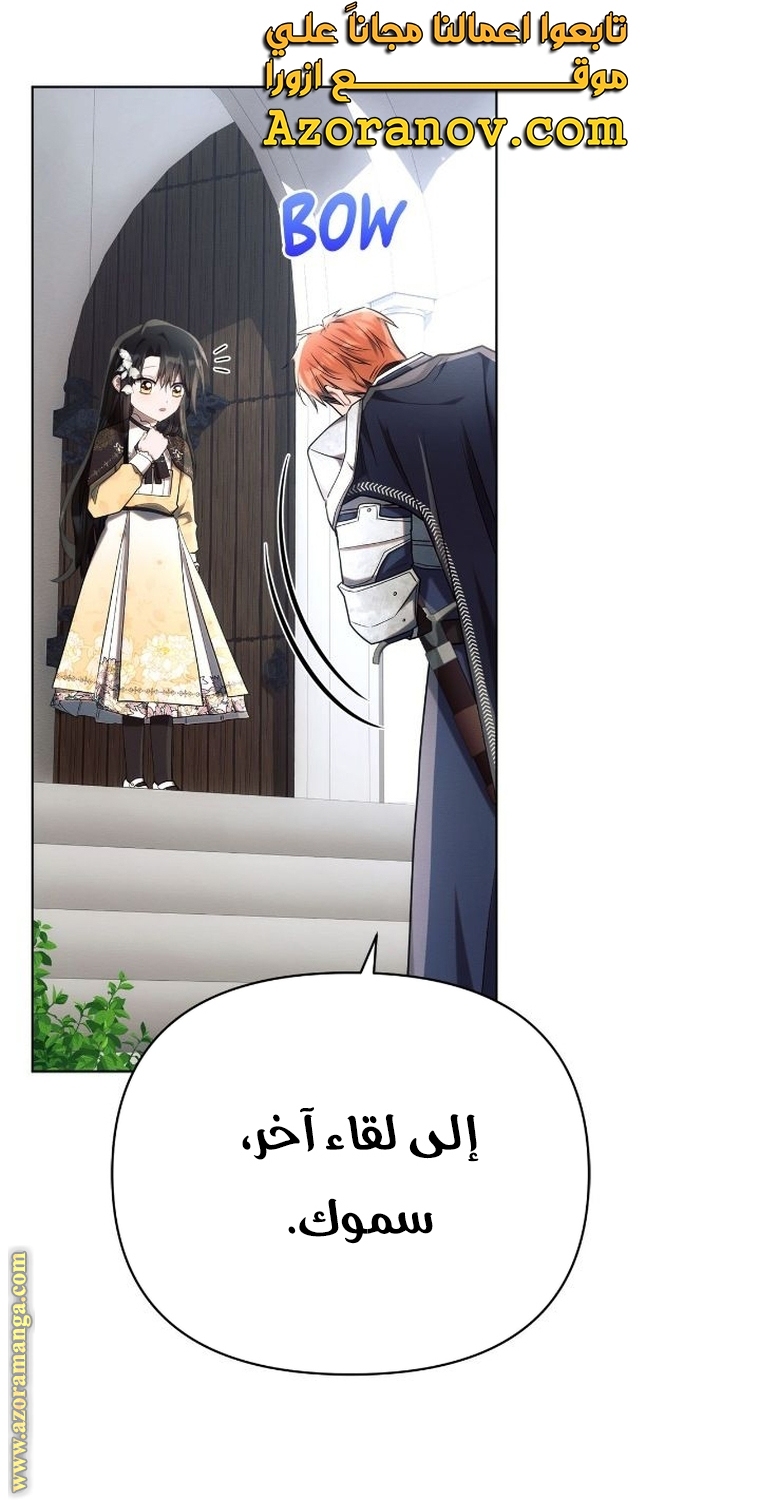 Read Ashtarte AR Manga Online