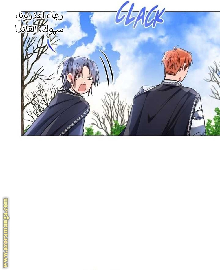 Read Ashtarte AR Manga Online