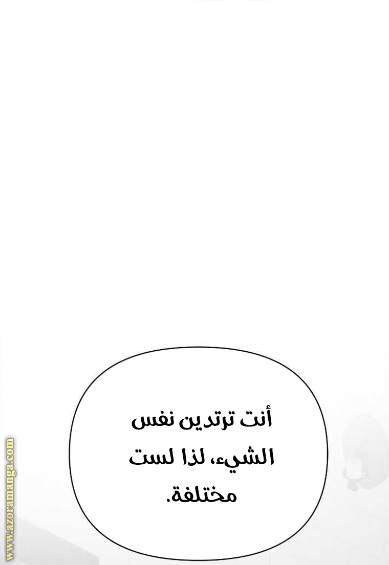 Read Ashtarte AR Manga Online