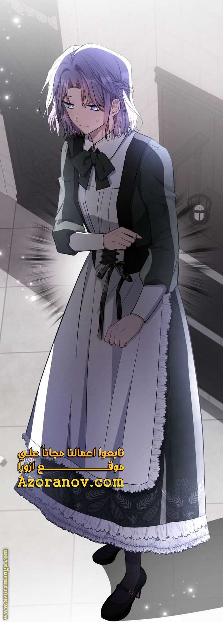 Read Ashtarte AR Manga Online