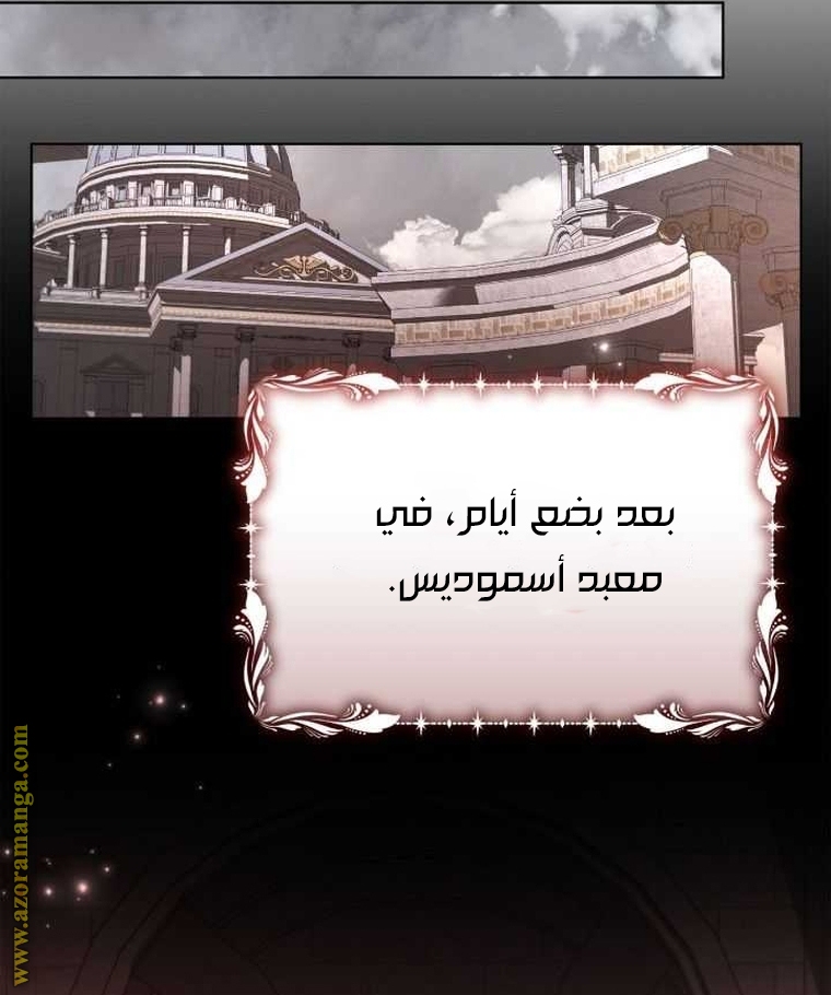 Read Ashtarte AR Manga Online