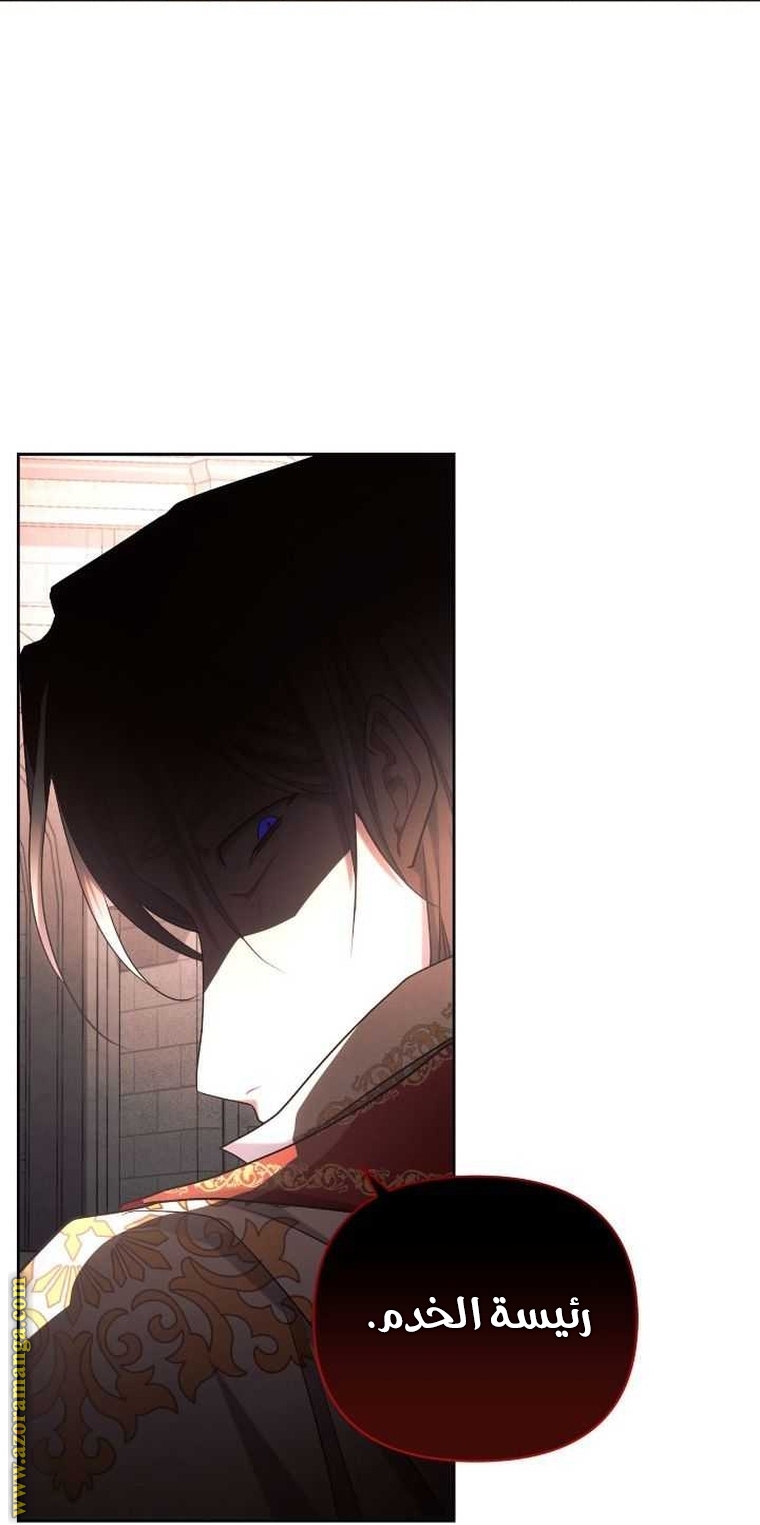 Read Ashtarte AR Manga Online