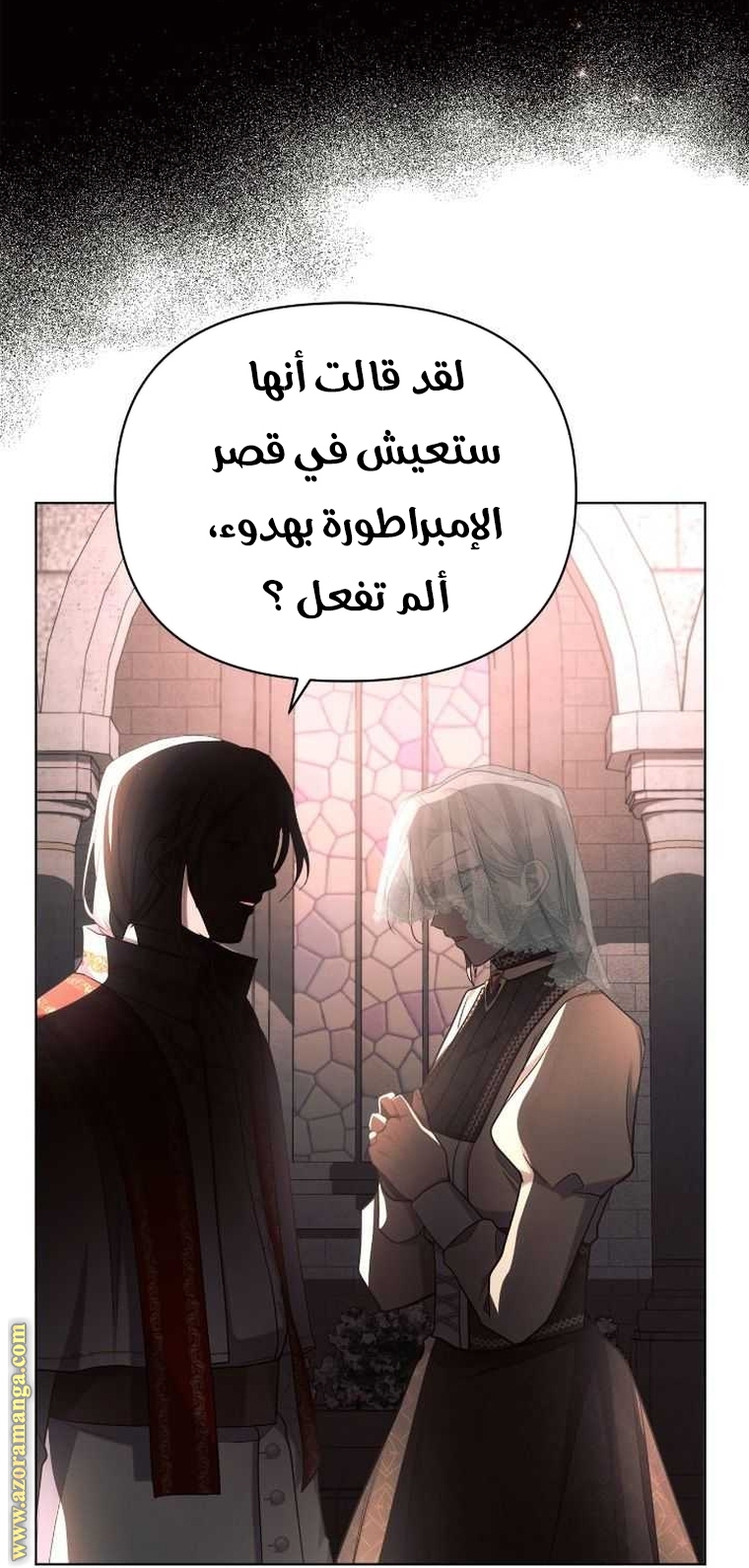 Read Ashtarte AR Manga Online