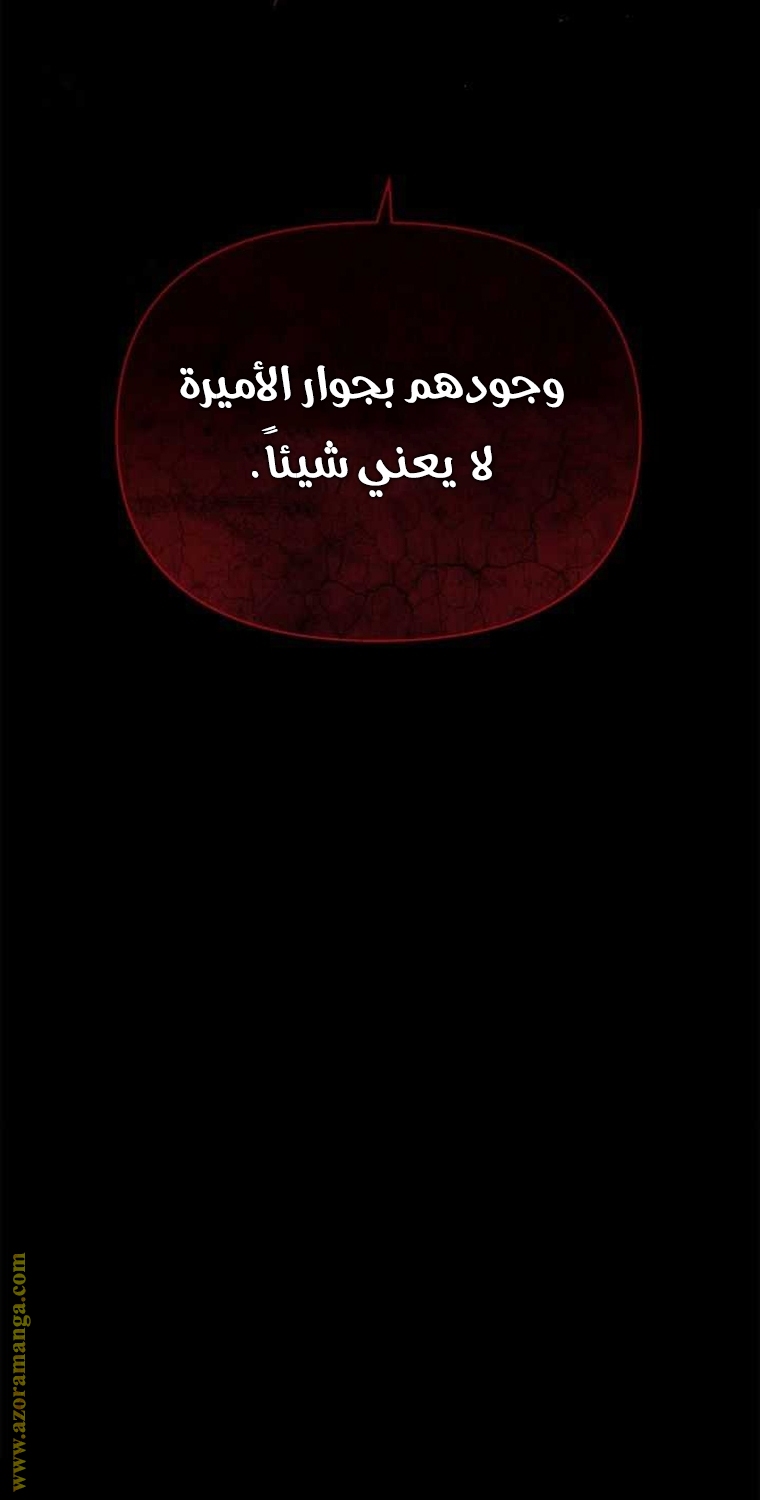 Read Ashtarte AR Manga Online