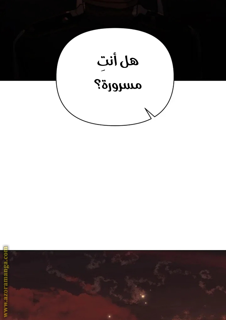 Read Ashtarte AR Manga Online