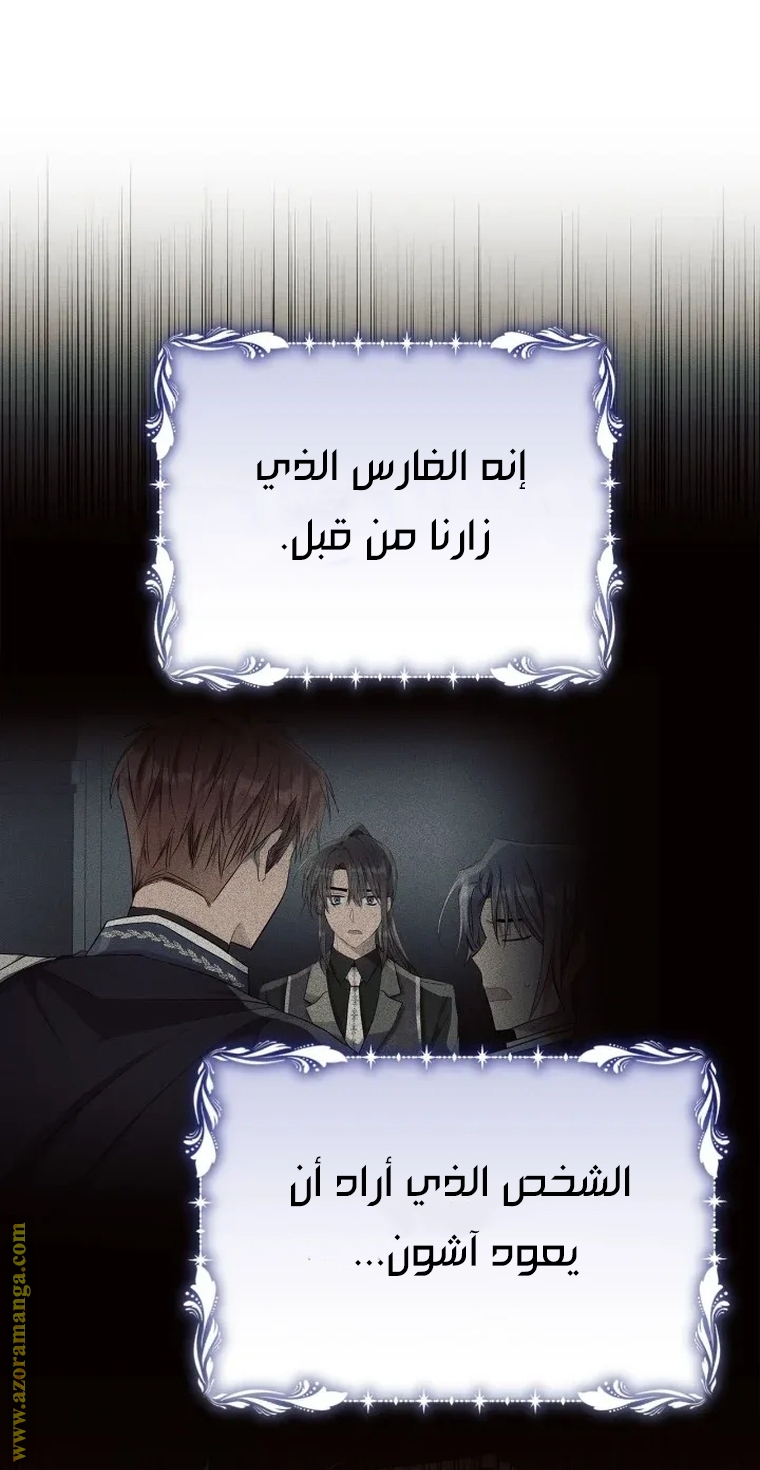 Read Ashtarte AR Manga Online