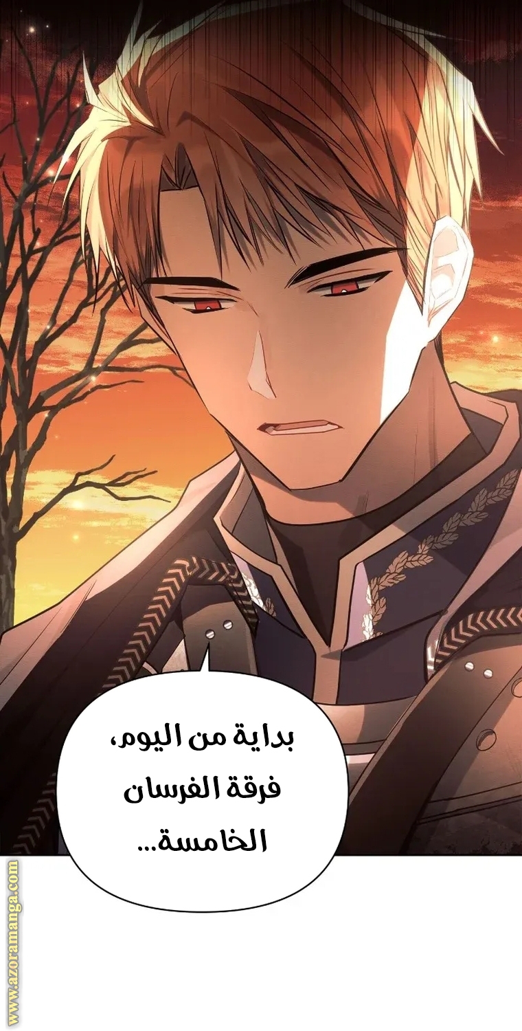 Read Ashtarte AR Manga Online