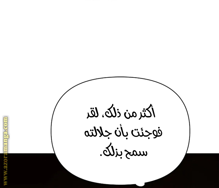 Read Ashtarte AR Manga Online