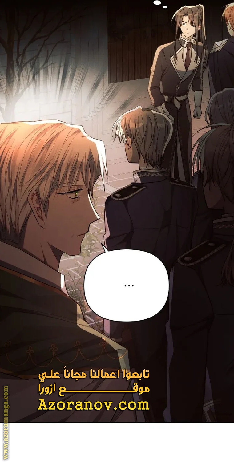 Read Ashtarte AR Manga Online