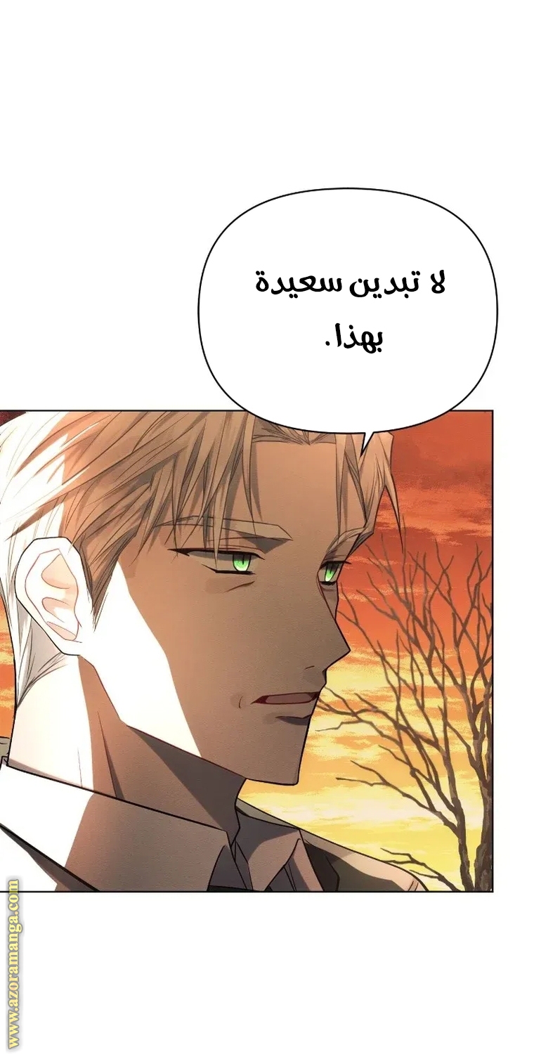 Read Ashtarte AR Manga Online