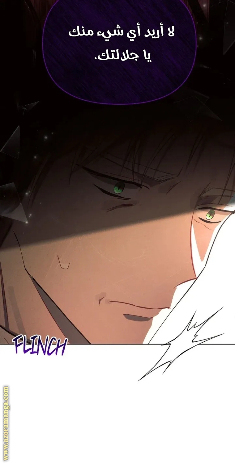 Read Ashtarte AR Manga Online