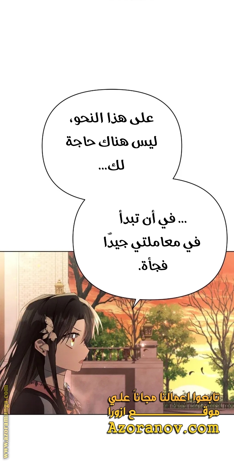Read Ashtarte AR Manga Online