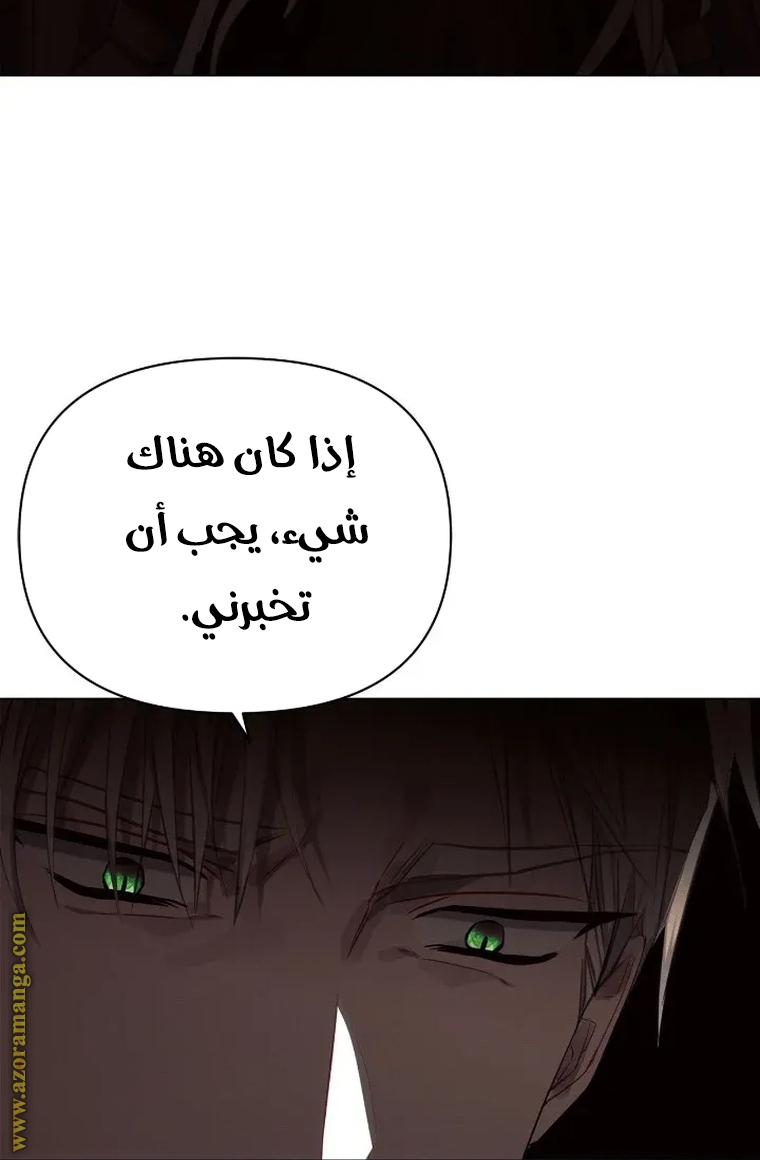 Read Ashtarte AR Manga Online