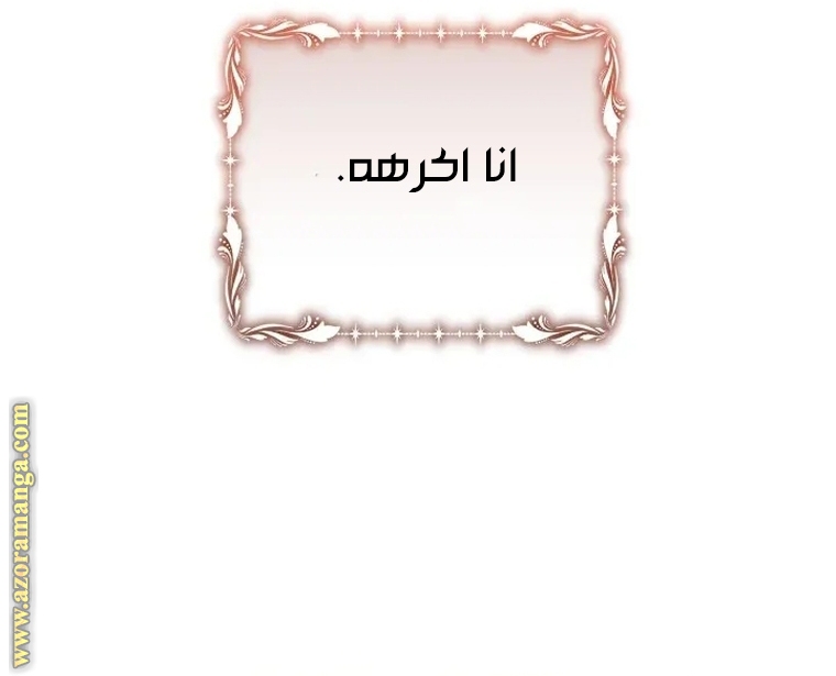 Read Ashtarte AR Manga Online