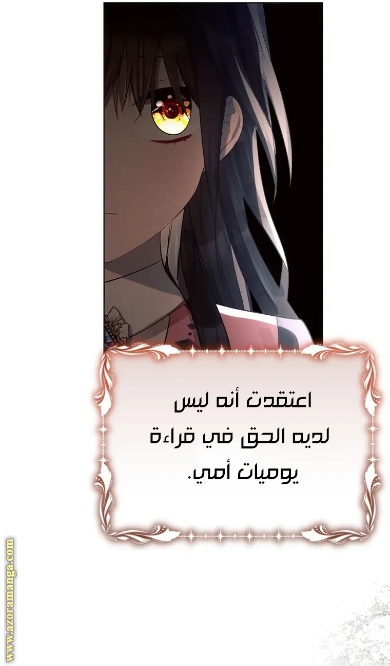 Read Ashtarte AR Manga Online