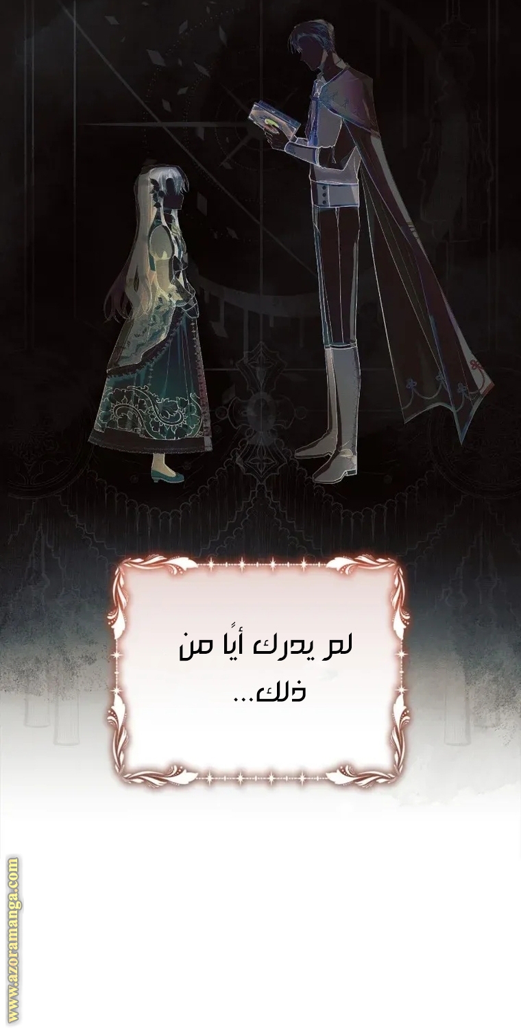 Read Ashtarte AR Manga Online