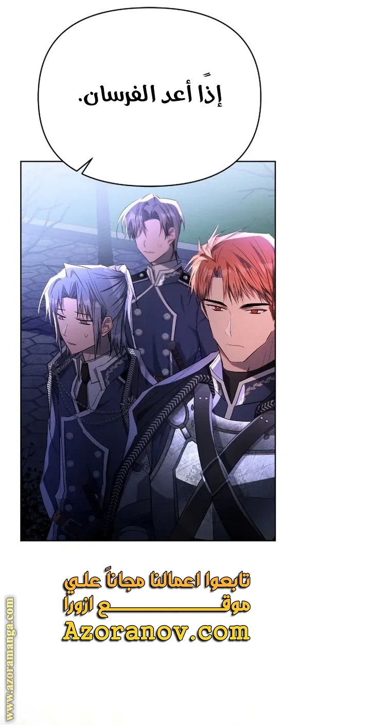 Read Ashtarte AR Manga Online