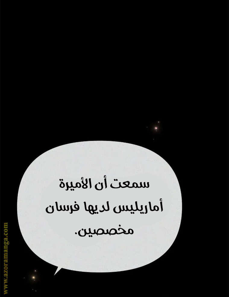 Read Ashtarte AR Manga Online