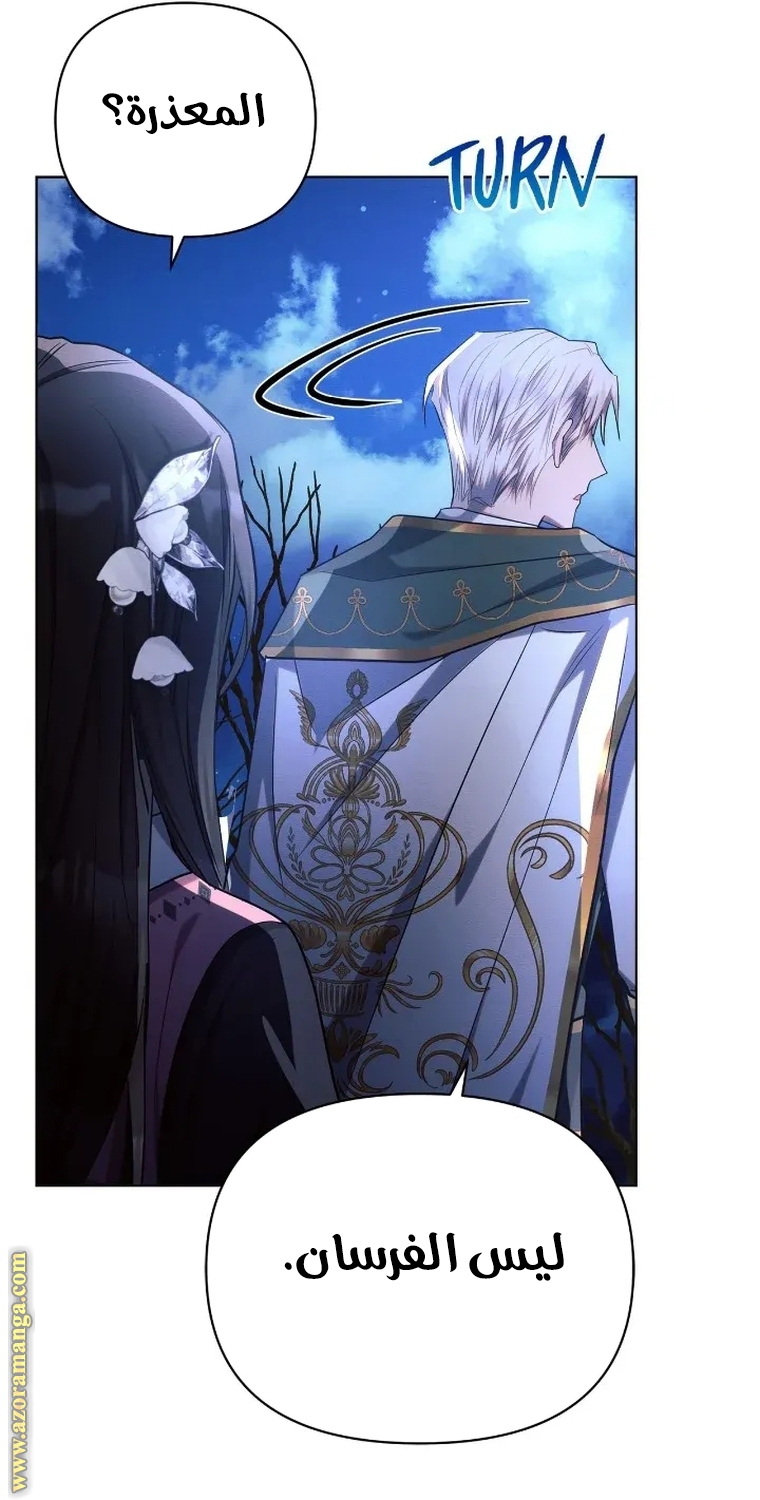 Read Ashtarte AR Manga Online