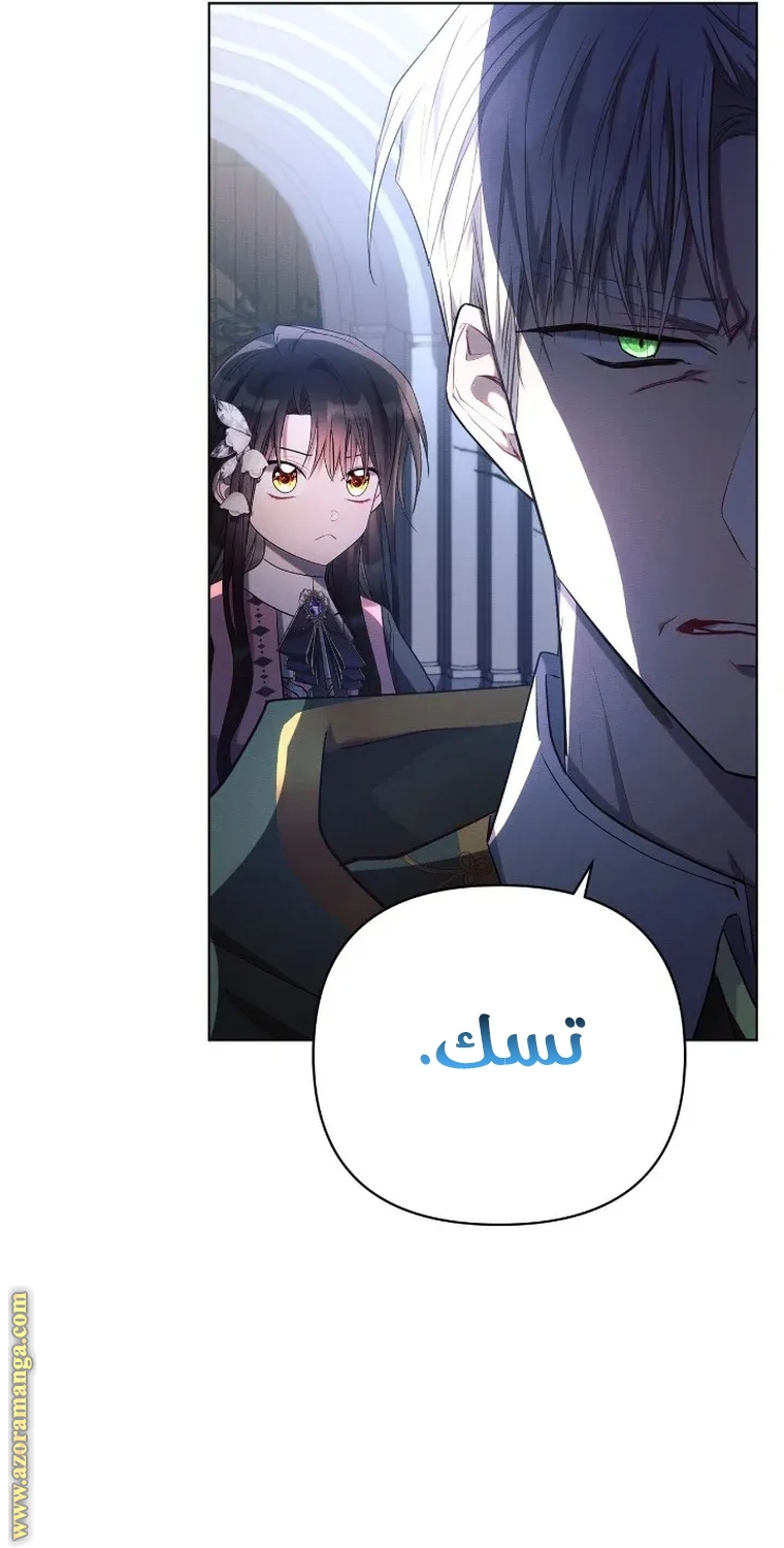 Read Ashtarte AR Manga Online